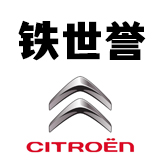 云南铁世誉商贸有限公司