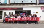 官渡区工商联积极开展消费扶贫 助...