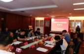 中共昆明市商协会党委寻找差距 补足短板 ...