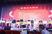 昆明市湖南商会在昆举办2020年迎新春年...
