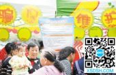 昆明市医疗保障局成立一周年 医保民生成绩...