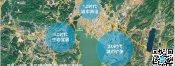 太平新城会并入昆明吗