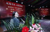 昆明市广西玉林商会召开二届二次会员大会共...