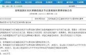 投资5445万 昆明这些道路“颜值”将提...