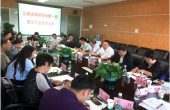 省市场监督管理局党组成员、省知识产权局局...